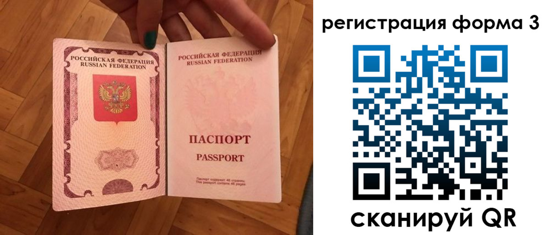 регистрация в Оренбургской области