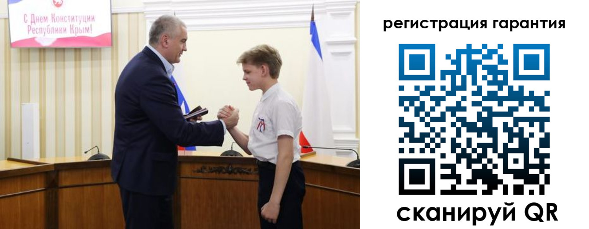 временная регистрация собственник в Оренбургской области