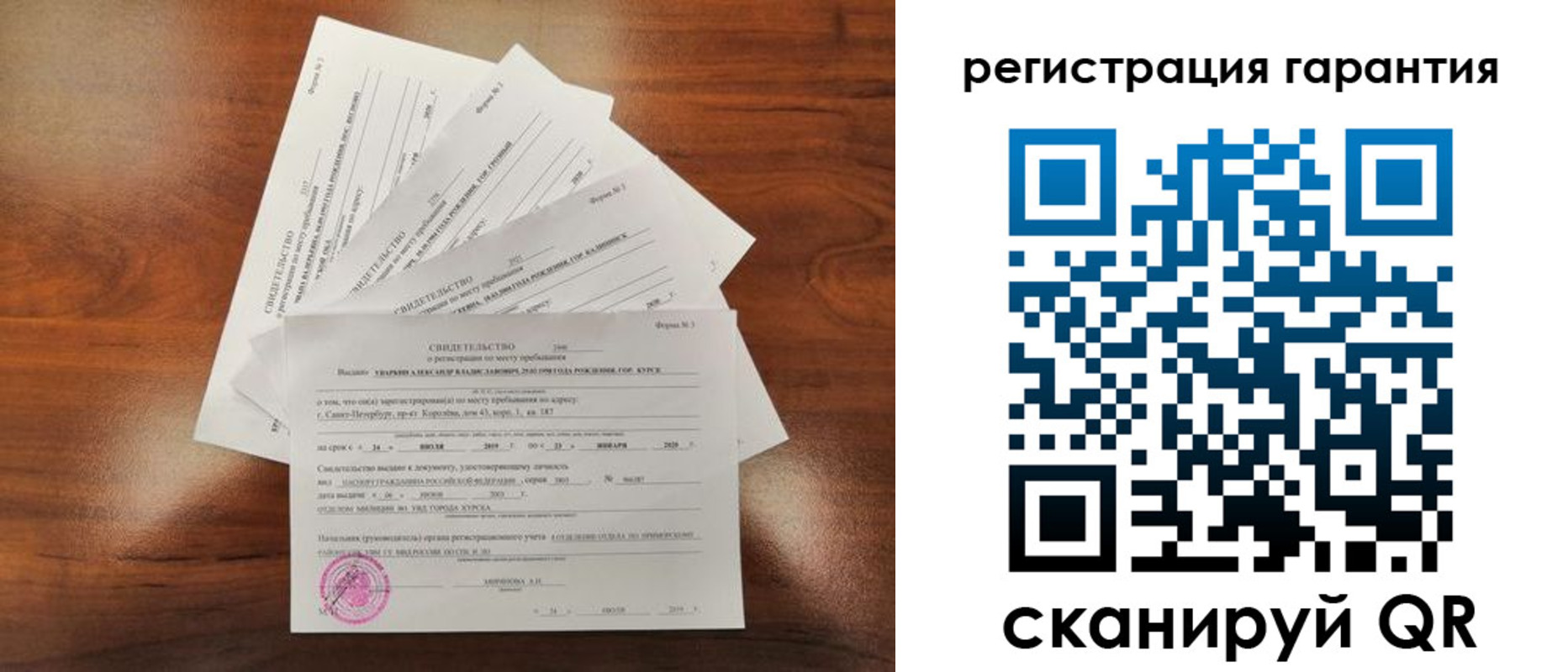 прописка поиск в Оренбургской области